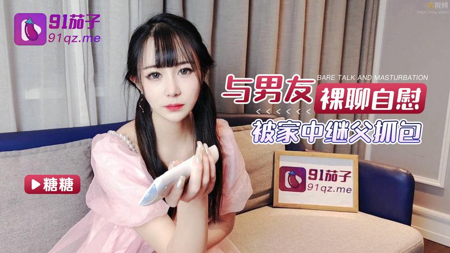 一边摸上一边亲下的相关介绍