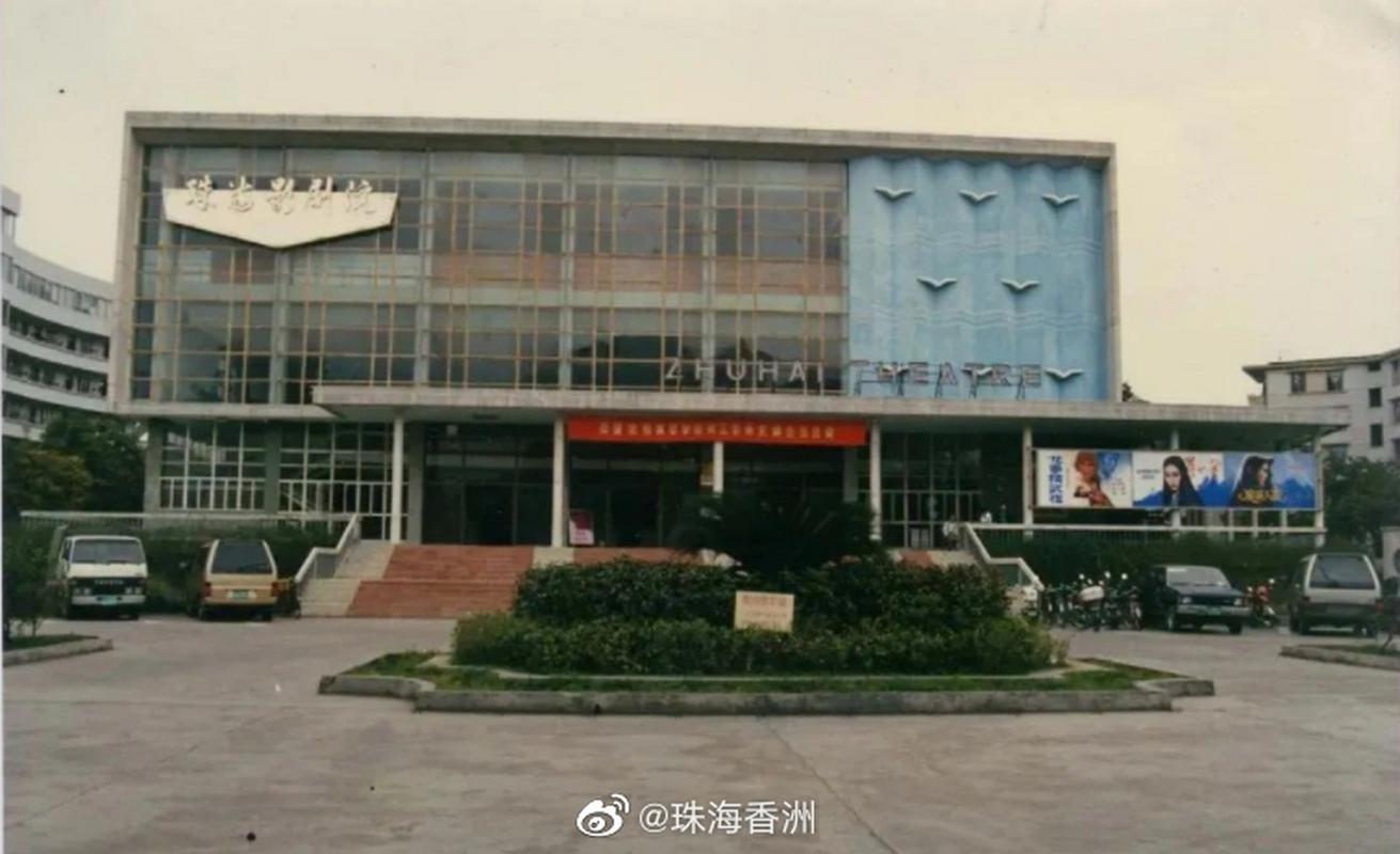 爽爽影院免费观看的相关介绍