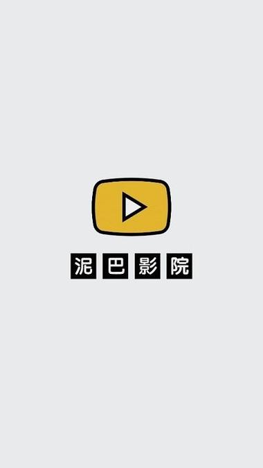 私人小影院的相关介绍