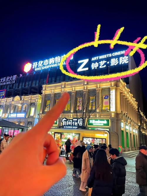 不休影院的相关介绍