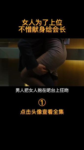 少妇特黄av高清的相关介绍
