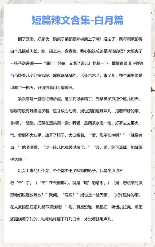 精品久久激情的相关介绍