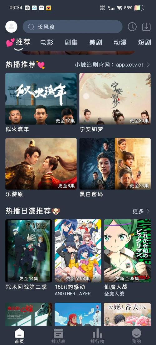 国产精品66p的相关介绍