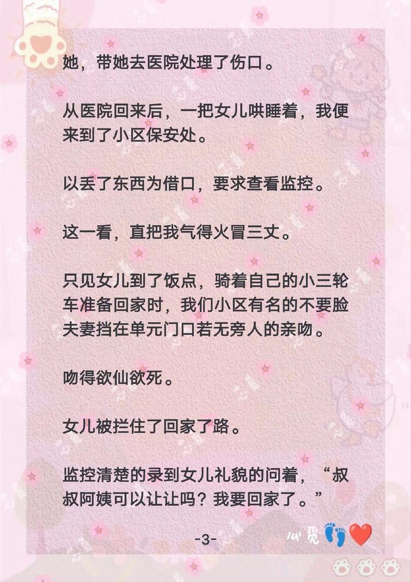 色播影院的相关介绍