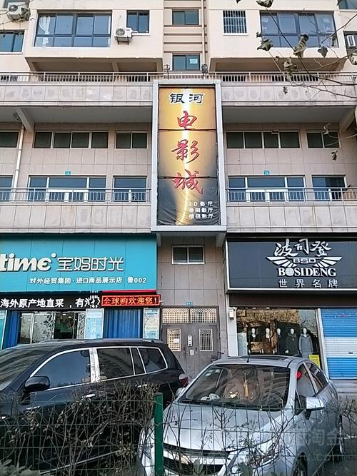 安吉时代电影院的相关介绍