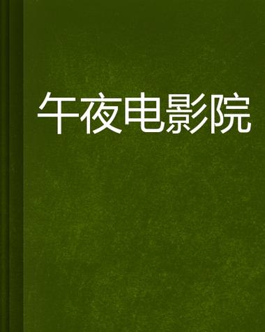 妻子的欲望激情小说的相关介绍