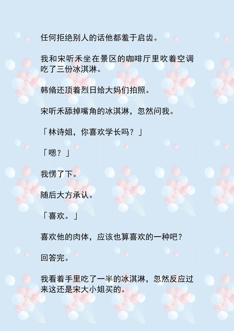 操哭美女在线的相关介绍