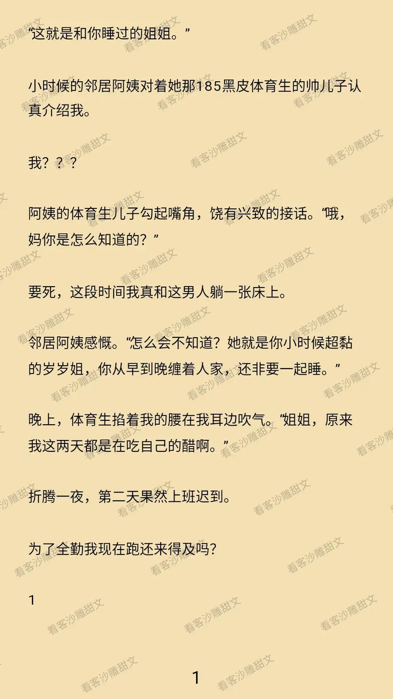 2014毛片基地的相关介绍