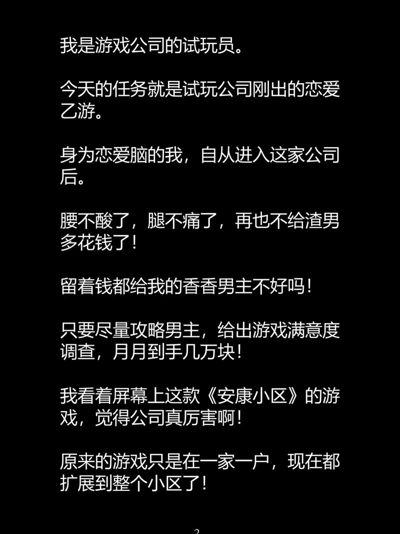 欧美情欲片一区二区三区的相关介绍