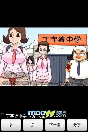 色久悠悠综合av在线的相关介绍