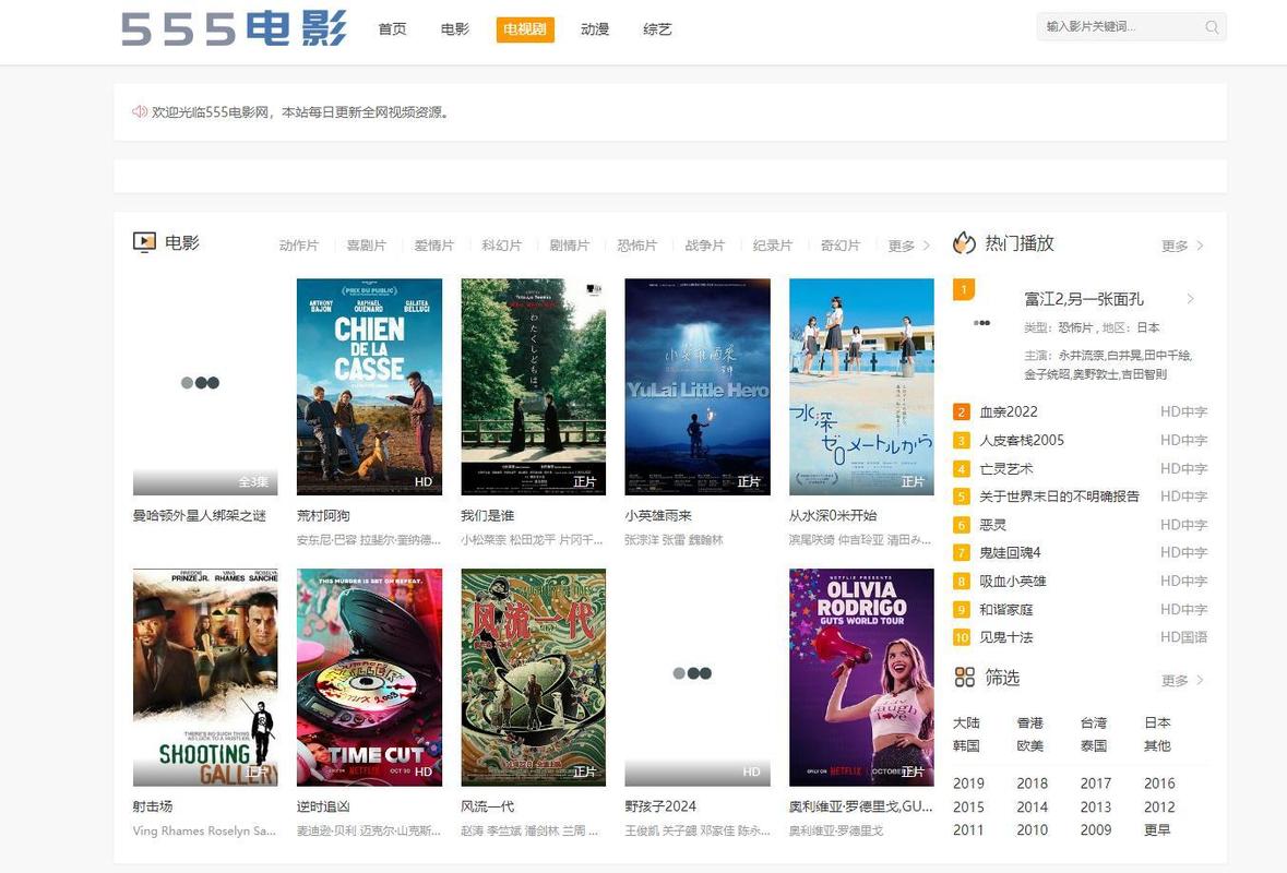 久久精品女人av一区二区的相关介绍