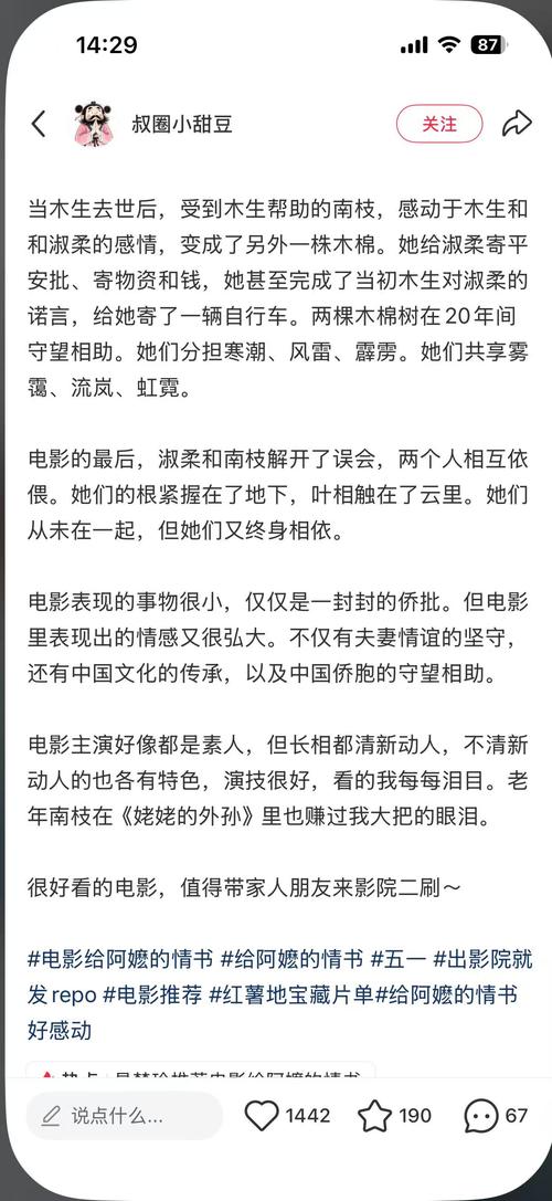 人妻少妇中字的相关介绍