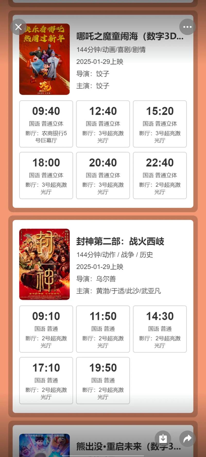 18岁禁止在线网站的相关介绍