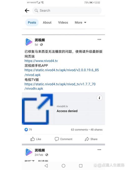 勾魂影院的相关介绍