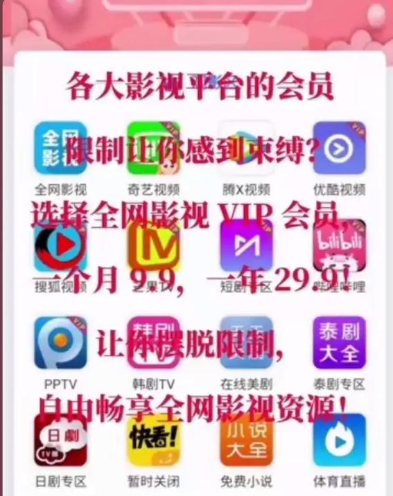 国内免费短视频app下载的相关介绍