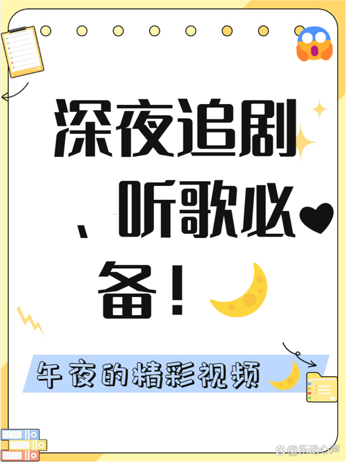 动漫操爽的相关介绍