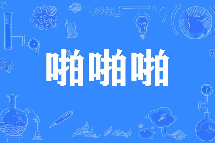 4480万利达影院免费观看的相关介绍