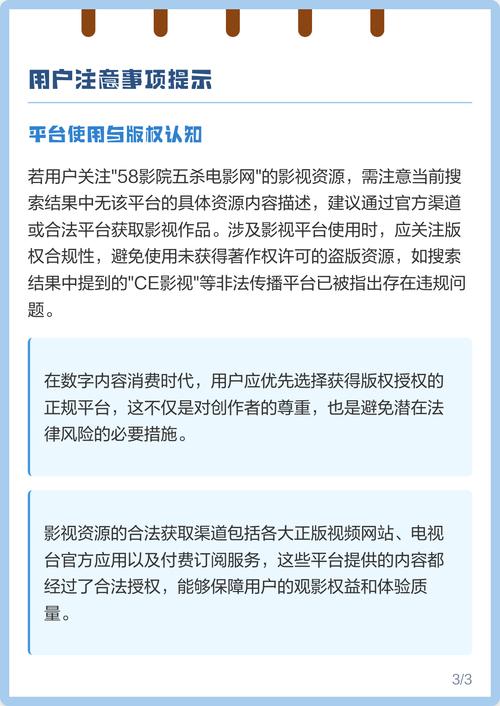 偷拍按摩久久久电影的相关介绍