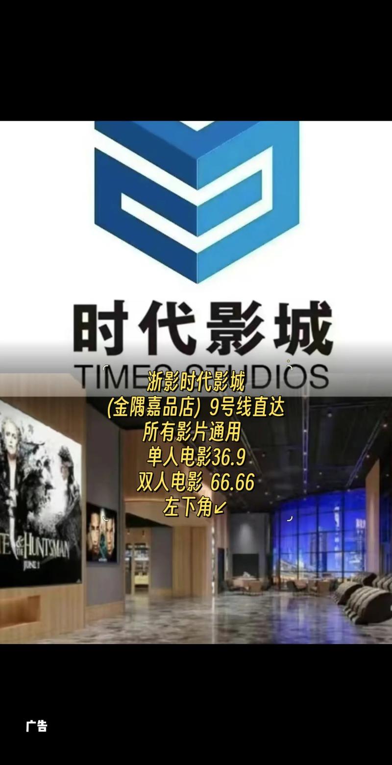 第一夜影院的相关介绍