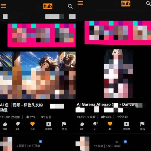 人妻酒店在线的相关介绍