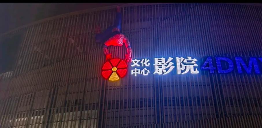 星星影院的相关介绍