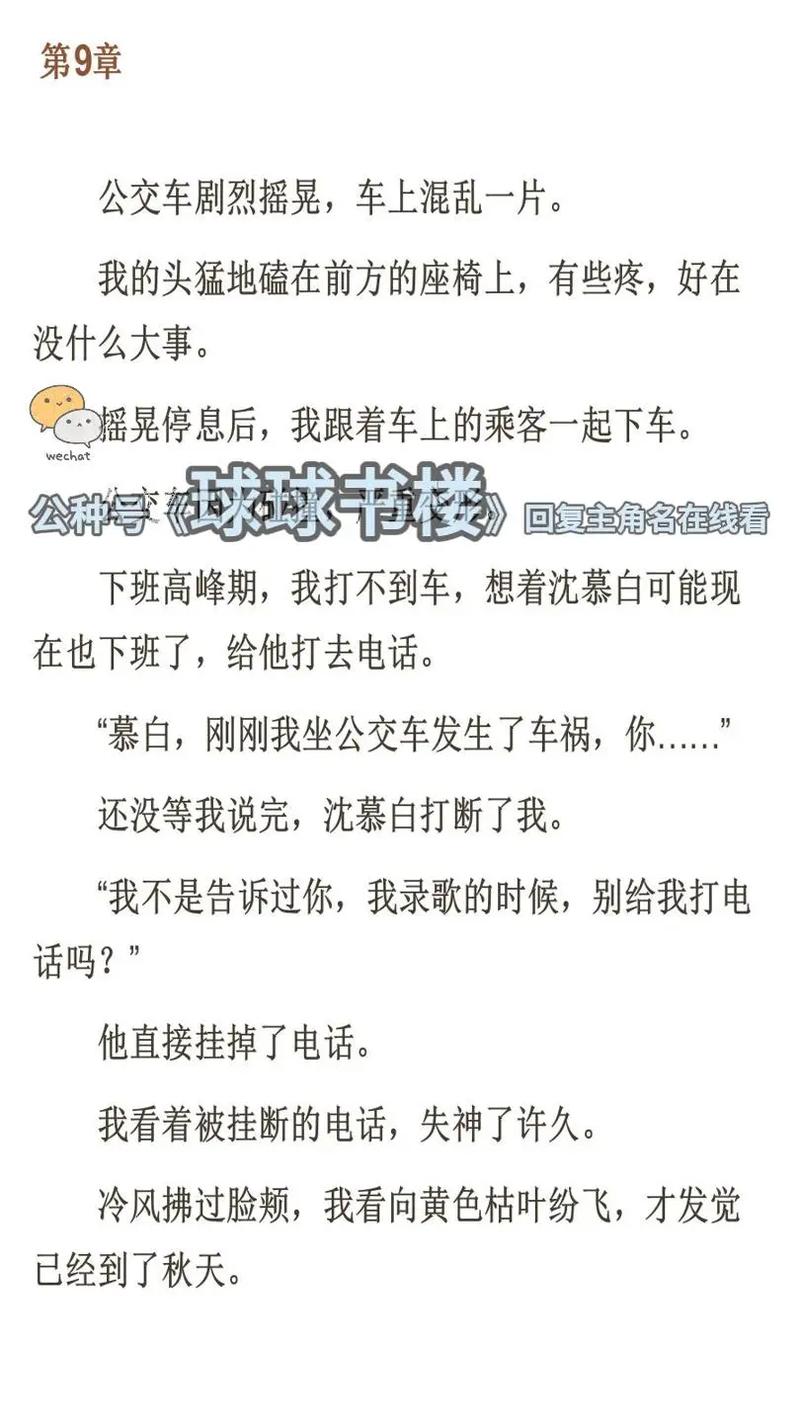 羞羞的视频免费看app下载的相关介绍