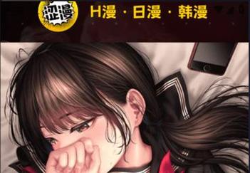 一边摸一边日的相关介绍