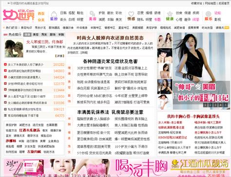 人妻3啪啪的相关介绍
