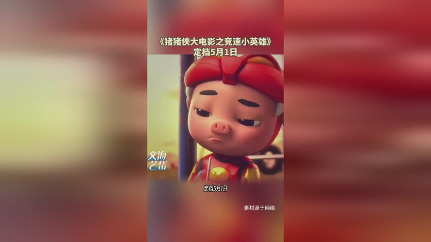 520高清影院在线的相关介绍