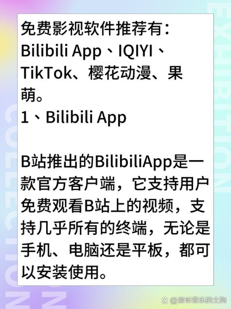 短视频app免费下载的相关介绍