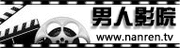 神马影院电影888午夜理论不卡影的相关介绍