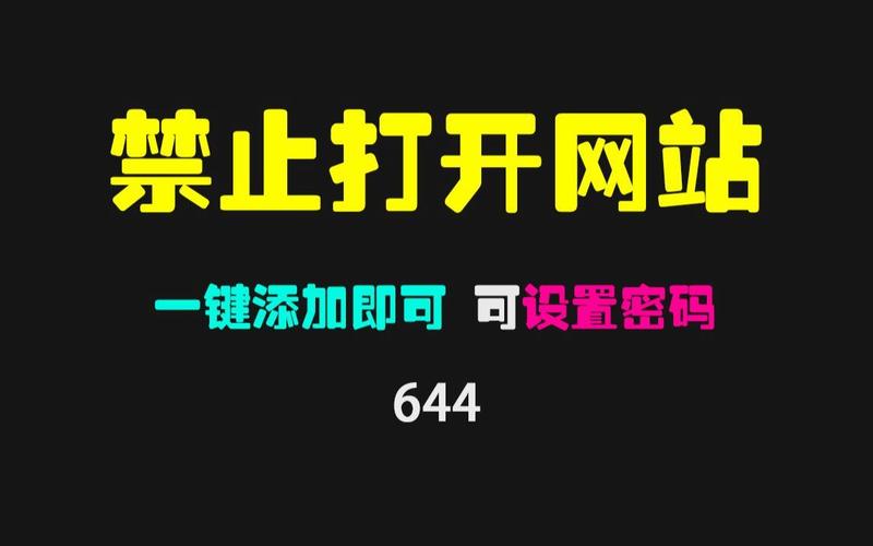 禁止18岁看的尿口网站的相关介绍