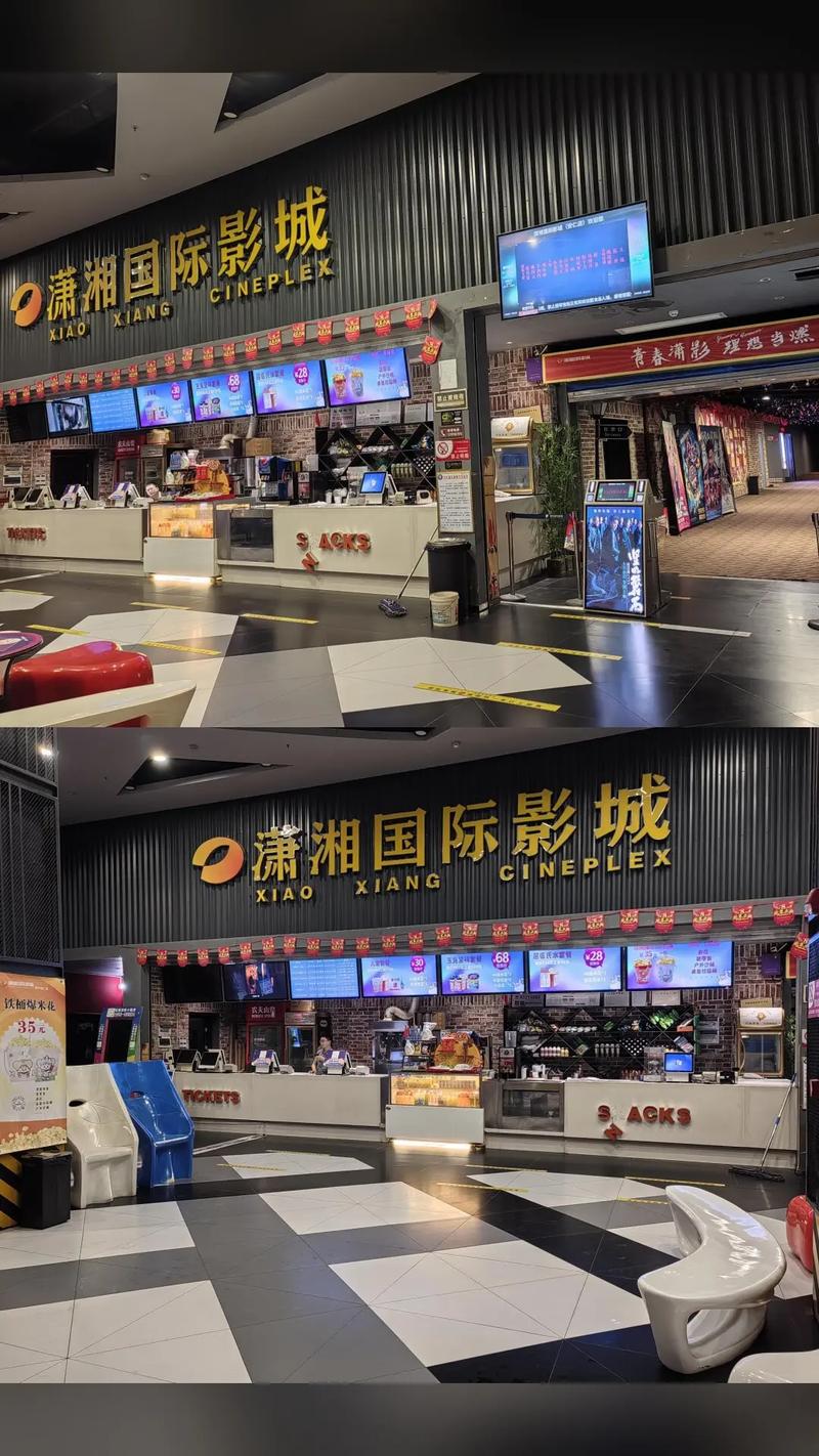 蓝光影院的相关介绍