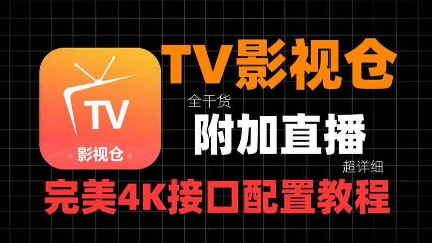 深蓝影院的相关介绍