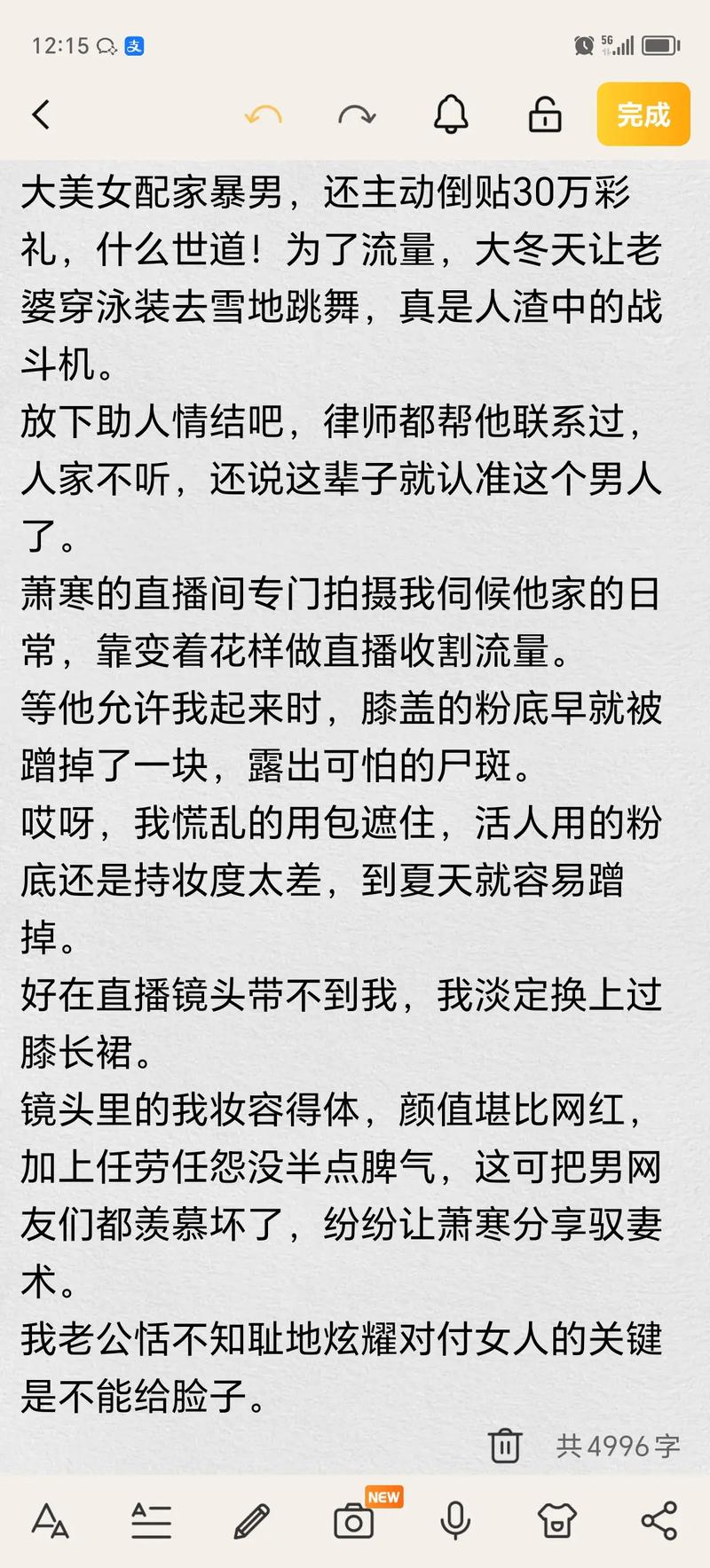 万达电影院网上购票的相关介绍