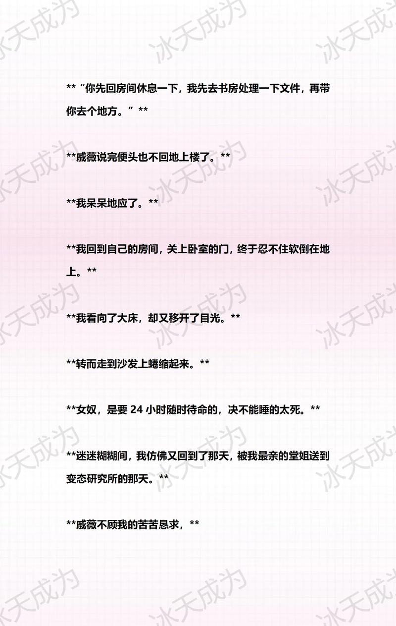 18禁网站在线导航的相关介绍
