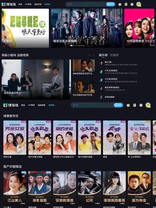 亚洲男人天堂.com的相关介绍