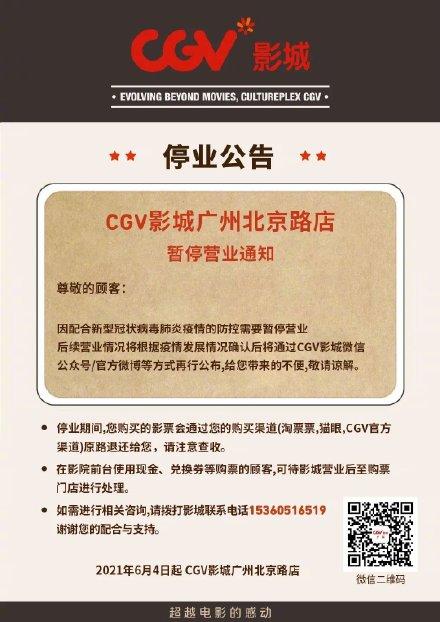 亚洲区男人天堂的相关介绍