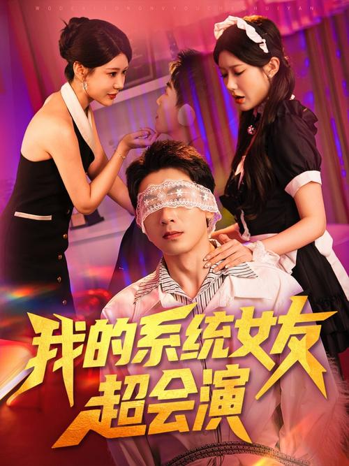 桃运av肉射少妇的相关介绍