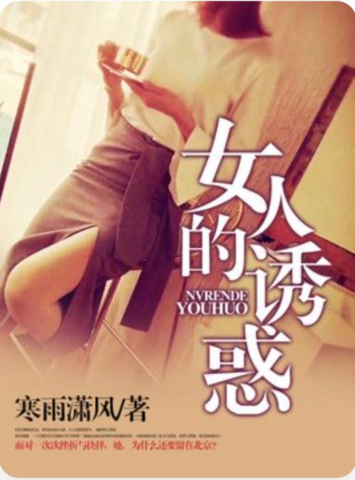 酒色影院的相关介绍