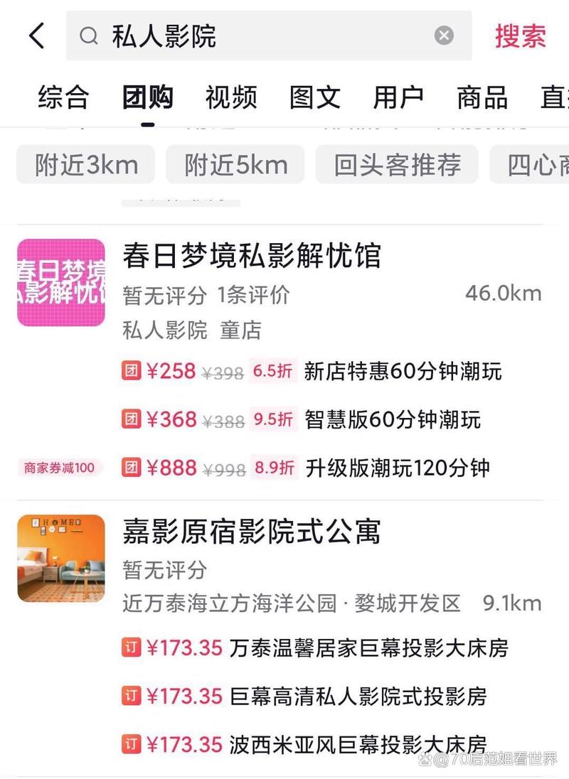 意大利三级电影推荐的相关介绍