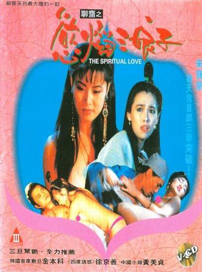 操风骚女老师的相关介绍