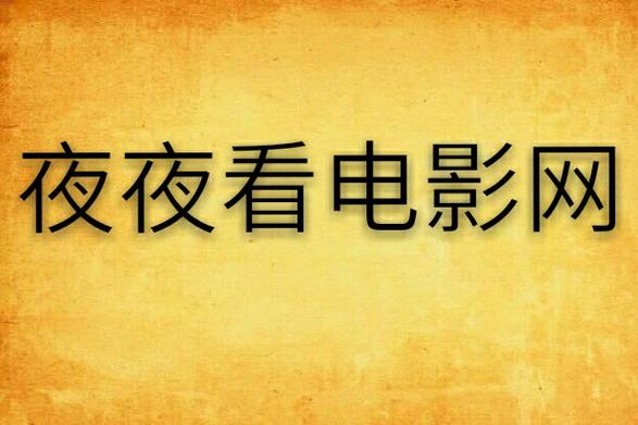国产18美女网站的相关介绍