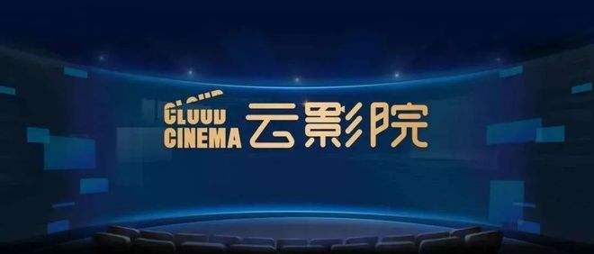 天堂电影院在线观看的相关介绍