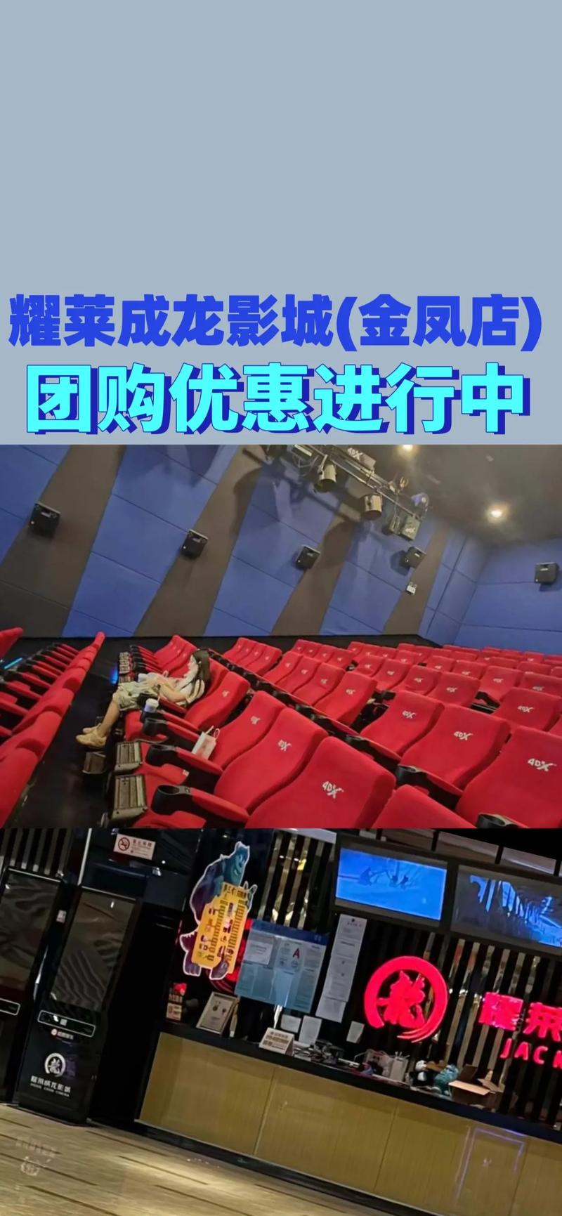 成人影院男热的相关介绍