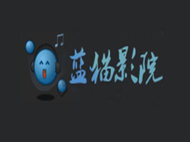 青苹果乐园在线影院免费观看的相关介绍