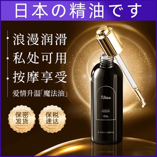 按摩室激情伦理片的相关介绍