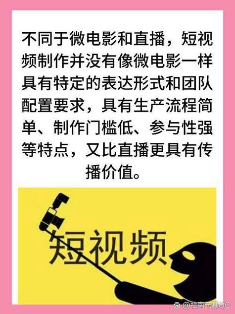 全能影院的相关介绍