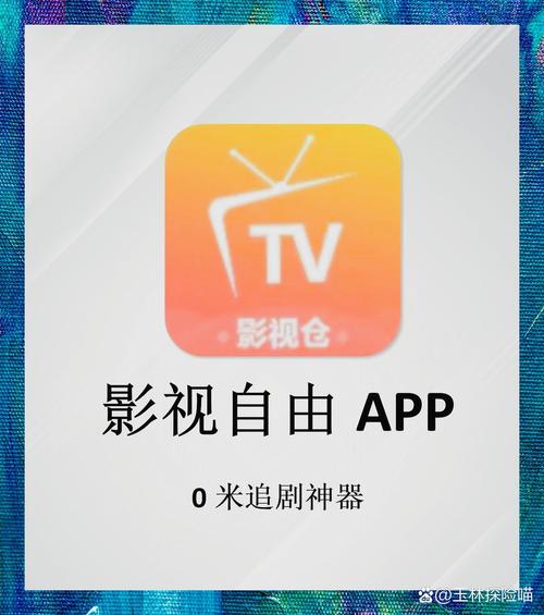 美女老师要了我的相关介绍