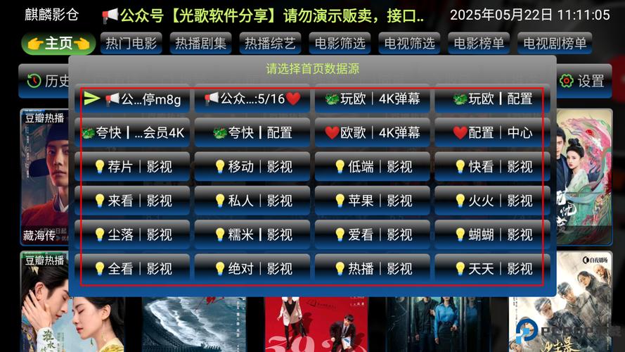 亚洲男人的天堂在线a的相关介绍
